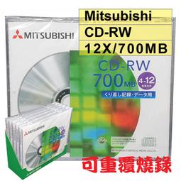 三菱 12x CD-RW 空白光碟 可重覆燒錄 原廠單片盒裝 歷史價格詳細信息