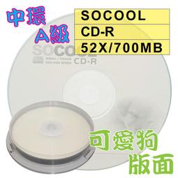 【台灣製造】10片-A級PLEXDISC LOGO CD-R 52X 700MB空白光碟燒錄片 歷史價格詳細信息