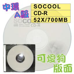 SOCOOL CD-R 80MIN 700MB 50片裝 歷史價格詳細信息