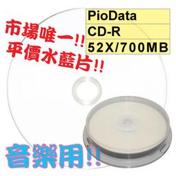 PIODATA iXflash APPLE MFi認證USB 3.2 64GB iPhone/iPad跨平台雙向隨身碟 莫蘭迪藍色 歷史價格詳細信息
