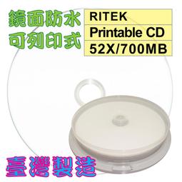 錸德 Ritek CD-R 700MB 52X 頂級鏡面相片防水可列印式光碟/5760dpi/防水抗溼 X 50P布丁桶 歷史價格詳細信息