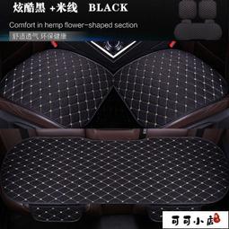 【單片/三件套】冰絲免綁坐墊 不傷車皮 免捆綁防滑 超涼冰絲 汽車 坐墊 無靠背 靠墊 汽車坐墊 座椅 遮陽板 隔熱墊 歷史價格詳細信息