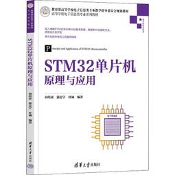 STM32 4WD 60MM麥克納姆輪全向移動小車 機器人底盤 二次開發 附源碼 雙環PID控制 歷史價格詳細信息