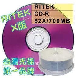 【台灣第一品牌】600片(一箱)-錸德RITEK CD-R馬賽克版 700MB/80MIN 空白光碟片/燒錄片 歷史價格詳細信息