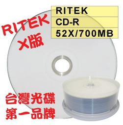 【台灣第一品牌】600片(一箱)-錸德RITEK CD-R馬賽克版 700MB/80MIN 空白光碟片/燒錄片 歷史價格詳細信息