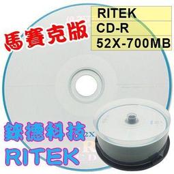 【台灣第一品牌】600片(一箱)-錸德RITEK CD-R馬賽克版 700MB/80MIN 空白光碟片/燒錄片 歷史價格詳細信息