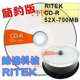 【台灣第一品牌】600片(一箱)-錸德RITEK CD-R馬賽克版 700MB/80MIN 空白光碟片/燒錄片 歷史價格詳細信息