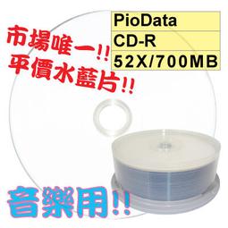 PIODATA iXflash APPLE MFi認證USB 3.2 64GB iPhone/iPad跨平台雙向隨身碟 莫蘭迪藍色 歷史價格詳細信息