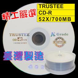 【台灣製造】25片-A級PLEXDISC LOGO CD-R 52X 700MB空白光碟燒錄片 歷史價格詳細信息
