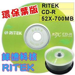 【台灣第一品牌】600片(一箱)-錸德RITEK CD-R馬賽克版 700MB/80MIN 空白光碟片/燒錄片 歷史價格詳細信息