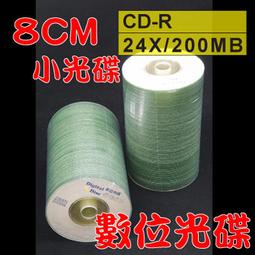 8cm CD-R SOCOOL 100片裝 歷史價格詳細信息