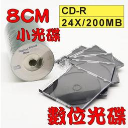 8cm CD-R SOCOOL 100片裝 歷史價格詳細信息