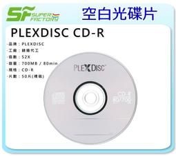 PLEXDISC CD-R 52x 噴墨可印光碟片 50片裝 歷史價格詳細信息