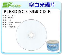 PLEXDISC CD-R 52x 600片裝 歷史價格詳細信息