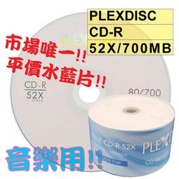 PLEXDISC CD-R 52x 50片裝 歷史價格詳細信息