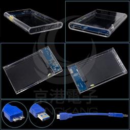 透明免工具 M2硬碟盒 雙協議NVME/NGFF M.2 ssd硬碟外接盒 M.2行動硬碟盒 高速秒傳10Gb 鯨魚網購 歷史價格詳細信息