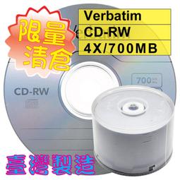 【臺灣製造】50片-臺灣大廠A級無印刷CD-R52X700MB空白燒錄光碟片 歷史價格詳細信息
