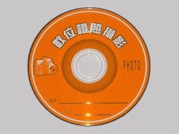 ﹝光碟印刷﹞8cm 8公分 CD-R 數位證照光碟片 1000片 - 免運費 歷史價格詳細信息