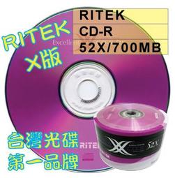 【台灣第一品牌】600片(一箱)-錸德RITEK CD-R馬賽克版 700MB/80MIN 空白光碟片/燒錄片 歷史價格詳細信息