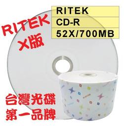 【台灣第一品牌】RITEK X版 CD-R52X/700MB/80MIN空白燒錄光碟片 10片 歷史價格詳細信息