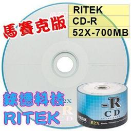 【台灣第一品牌】600片(一箱)-錸德RITEK CD-R馬賽克版 700MB/80MIN 空白光碟片/燒錄片 歷史價格詳細信息
