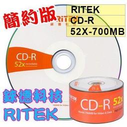 【台灣第一品牌】600片(一箱)-錸德RITEK CD-R馬賽克版 700MB/80MIN 空白光碟片/燒錄片 歷史價格詳細信息