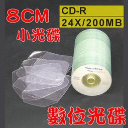 8cm CD-R SOCOOL 100片裝 歷史價格詳細信息