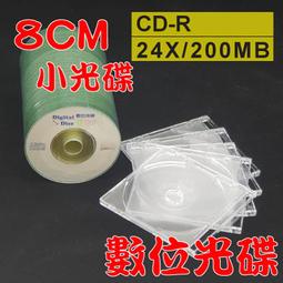 8cm CD-R SOCOOL 100片裝 歷史價格詳細信息