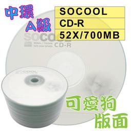 【台灣製造】100片-A級PLEXDISC LOGO CD-R 52X 700MB空白光碟燒錄片 歷史價格詳細信息