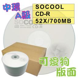 SOCOOL CD-R 80MIN 700MB 50片裝 歷史價格詳細信息