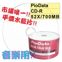 PIODATA iXflash APPLE MFi認證USB 3.2 64GB iPhone/iPad跨平台雙向隨身碟 莫蘭迪藍色 歷史價格詳細信息