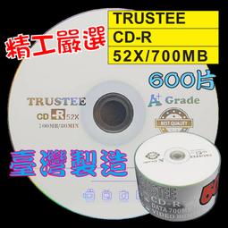 【台灣製造】600片(一箱)-Verbatim威寶藍鳯凰CD-R 52X 700MB空白燒錄光碟片白金片 歷史價格詳細信息