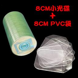 台灣製8CM高壓彈力棉床墊-單人加大(含水洗棉床墊套) 歷史價格詳細信息