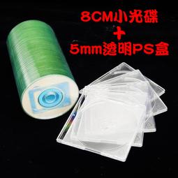 【台灣製造】100組-數位影像 8CM CD-R 24X 小光碟+8CM高透度高韌性PVC光碟袋 歷史價格詳細信息