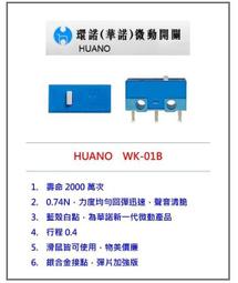 WK 全速Pro系列 快充數據線 TypeC/Lightning/Micro 快充線 2.1A快充 WDC-072 歷史價格詳細信息