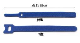 魔鬼氈束線帶 綁帶 束帶(一組2入)【露營狼】【露營生活好物網】 歷史價格詳細信息