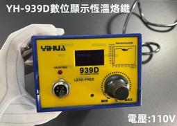 含稅 數位顯示 高亮版 GJ3C LED液晶電視維修背光測試儀 免拆屏LED背光燈條燈珠二極管檢測工具#CS42 歷史價格詳細信息