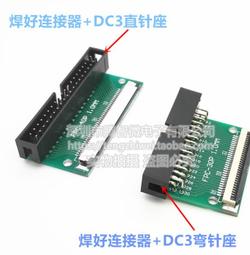 【含稅】FFC/FPC連接器 交叉錯位腳4/8/10/24～60P好品質 0.5mm 帶鎖立式貼片 208-00375 歷史價格詳細信息