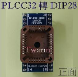《德源科技》(含稅) 條碼STB291 轉接板 (0.8mm)SSOP 56 TO DIP56預留可利用0805位置 歷史價格詳細信息