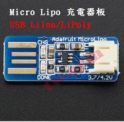 《德源科技》(含稅) micro:bit Basic Extension Board 基礎擴展板 歷史價格詳細信息