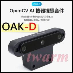 OV9732 720P攝像頭模組 智能穿戴設備用攝像頭可視對講樓宇攝像頭 歷史價格詳細信息