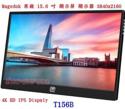 《德源科技》(含稅)原廠 DYP-L08 防水超音波測距離- RS485輸出版本，水下測距感測器，清潔機器人水中爬行避障 歷史價格詳細信息