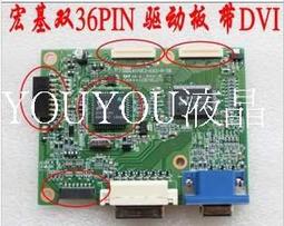 奇美 / 優派 / 聯碩 / SONY /  聲寶 / 大同  / BENQ/ 各大廠牌液晶遙控器 歷史價格詳細信息