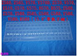NL022  聯想 LENOVO   專用 鍵盤膜 防水膜  凹凸膜  IdeaPad S10-3S,S10-3,U160,昭阳 M13 歷史價格詳細信息