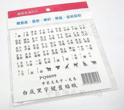 大型音符夾 白底 I LOVE MUSIC 樂譜夾 夾子 文具 NC046A 歷史價格詳細信息