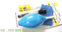 專業相機 清潔組 ( 清潔刷 / 棉花棒 / 清潔液 / 拭鏡布 / 拭鏡紙/吹塵球 ) 歷史價格詳細信息