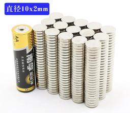 磁浮 直徑48高40音響 功放機腳 避震腳釘 磁懸浮機腳 減震腳墊 歷史價格詳細信息