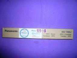 PANASONIC影印機碳粉DP-2310.DP-2330.DP-3010.DP-3030.DP2310 /DP2330/ DP3010/ DP3030碳粉匣 歷史價格詳細信息