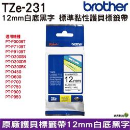 【公司貨】Brother 12mm 標準黏性 謢貝標籤帶 三捲入 歷史價格詳細信息
