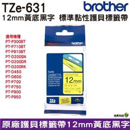 【公司貨】Brother 12mm 標準黏性 謢貝標籤帶 三捲入 歷史價格詳細信息